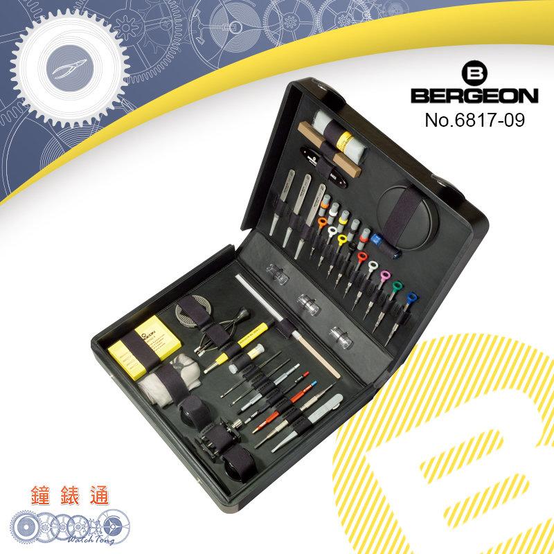 【鐘錶通】B6817-09《瑞士BERGEON》鐘錶專業工具箱 42件組合/皮箱包裝 ├鐘錶工具組合/鐘