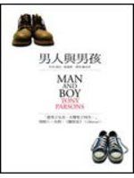 《男人與男孩》ISBN:9867892348│商周出版│東尼‧帕森斯│些微泛黃