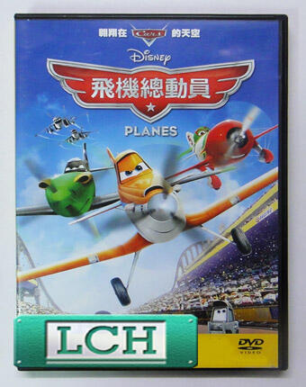 ◆LCH◆正版DVD《飛機總動員1+2／打火英雄》-迪士尼皮克斯 汽車總動員系列(買三項商品免運費)