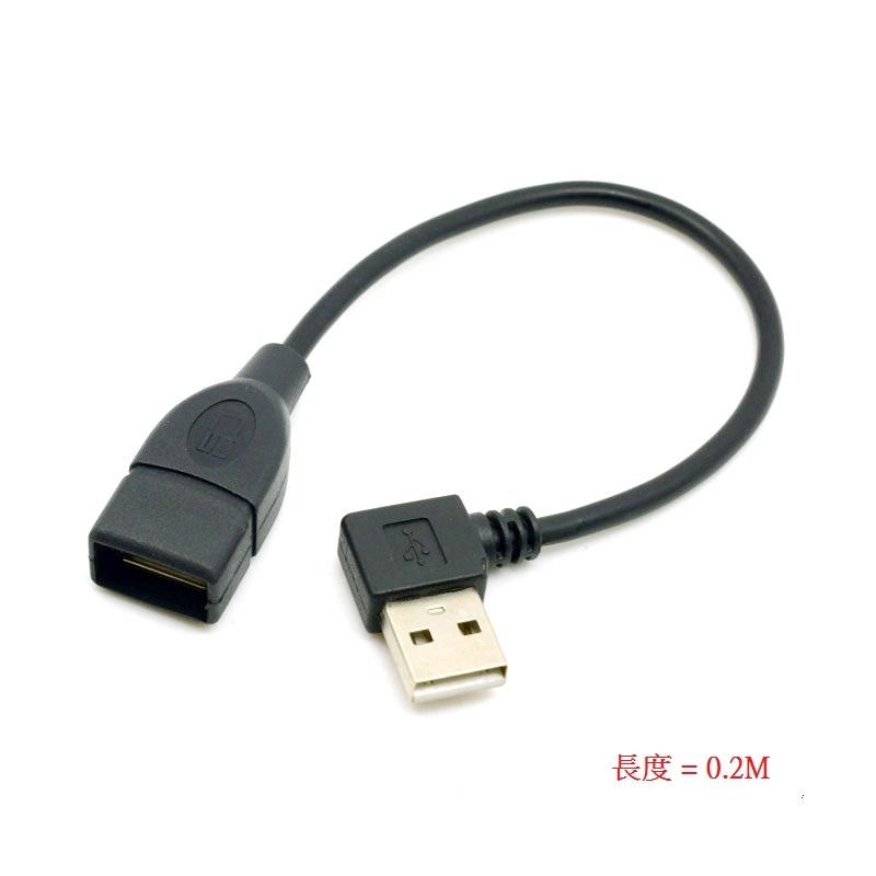 U2-002-LE-0.2M USB延長線 USB公對母 USB傳輸線 USB2.0 A公對A母 0.2M