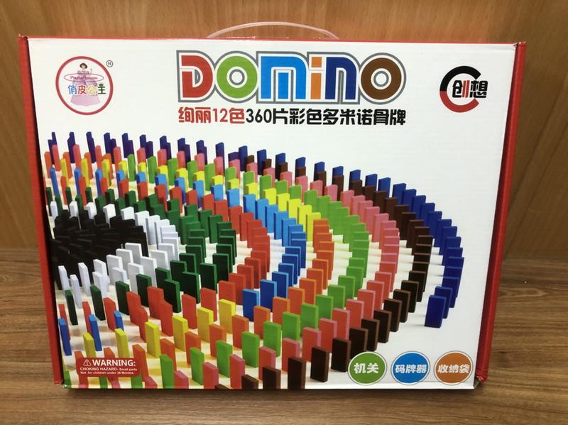 【購飛】Domino 多米諾 360片12色 木製 骨牌 內附機關及收納袋 桌遊 手眼協調 益智