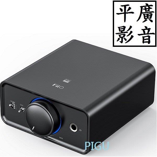 缺貨 FiiO K5 耳擴 DAC 耳機功率放大器 耳機擴大器 台灣公司貨保固一年