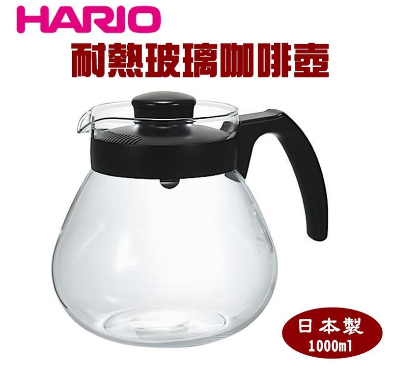送【專用清潔棉】日本HARIO 耐熱玻璃咖啡壺 1000ml 茶壺 可微波 TC-100B