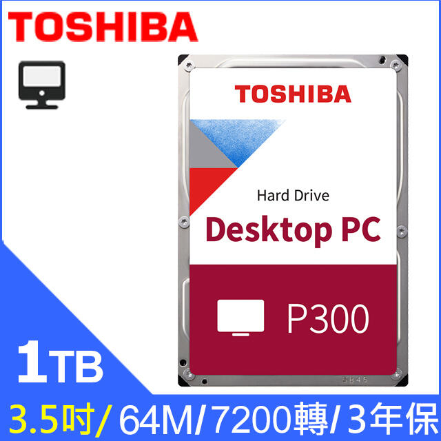 【羅傑3C】全新盒裝 富基代理 三年保 TOSHIBA 東芝 HDWD110UZS 1T 1TB 3.5吋 內接式 硬碟