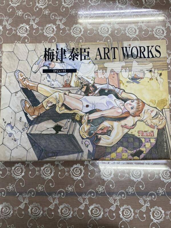 獵戶座/藝術【梅津泰臣art works クジューク】 ISBN: 9784845820283 日