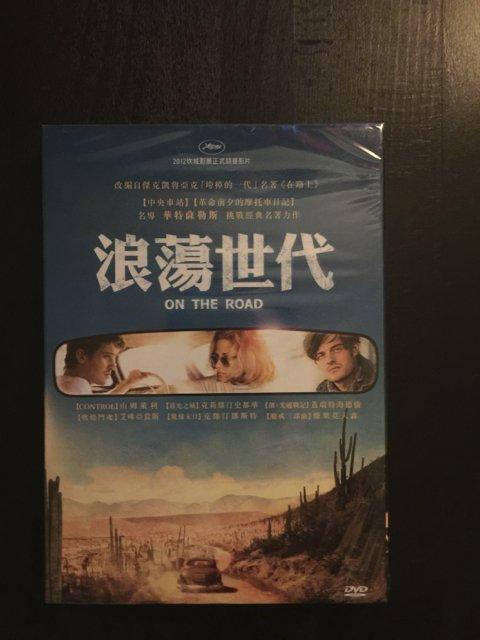 (全新未拆封)浪蕩世代 On the Road DVD(威望公司貨)