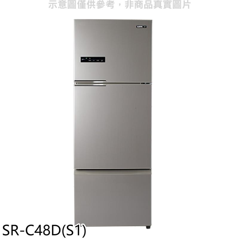 《可議價》聲寶【SR-C48DV(Y1)】475公升三門變頻冰箱(7-11商品卡100元)