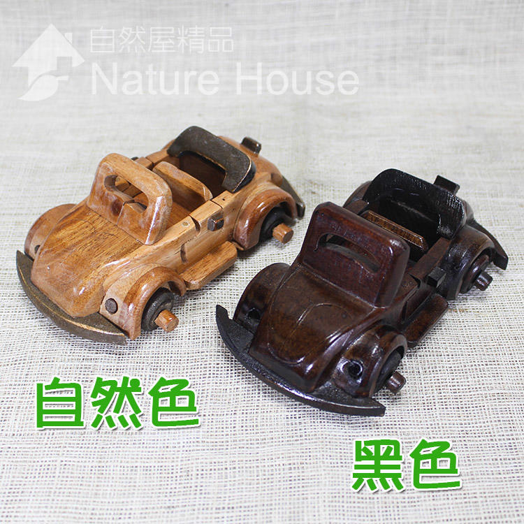 【自然屋精品】木製敞篷車 木製仿古車 木製仿古跑車 手工藝 模型車 汽車 玩具 Wooden model car