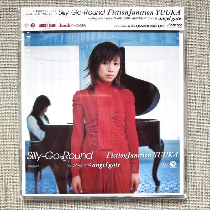 Silly-Go-Round FictionJunction YUUKA - アニメ