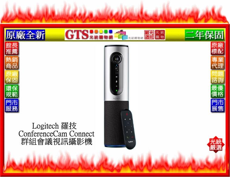 【GT電通】Logitech 羅技 ConferenceCam Connect 群組會議視訊攝影機-下標先問台南門市庫存