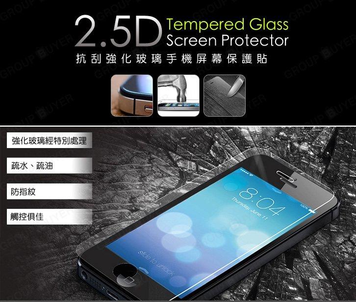 9H鋼化玻璃貼 HTC 825 830 華碩Zenfone ZOOM MAX SONY X XA XP 強化玻璃貼