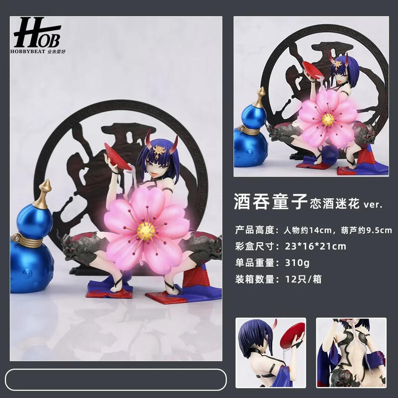 酒呑童子 恋酒迷花 Ver. 1/6スケール 81f+hrWTv7L._UF894,1000_QL80_.jpg