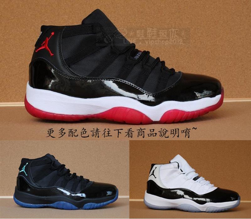 耐吉Nike Air Jordan XXI喬丹喬登 AJ11 Retro GAMMA BLUE 11代 怪物奇兵 籃球鞋