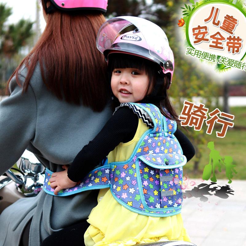 機車兒童安全背帶 摩托車 機車幼童安全帶 自行車 機車寶寶背帶寶寶安全背帶