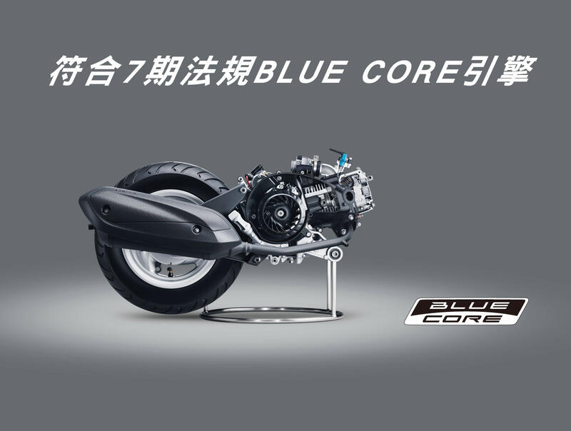 內湖奇昌機車行》山葉AXIS Z 勁豪鼓煞碟煞BLUE CORE引擎一級能效七期 