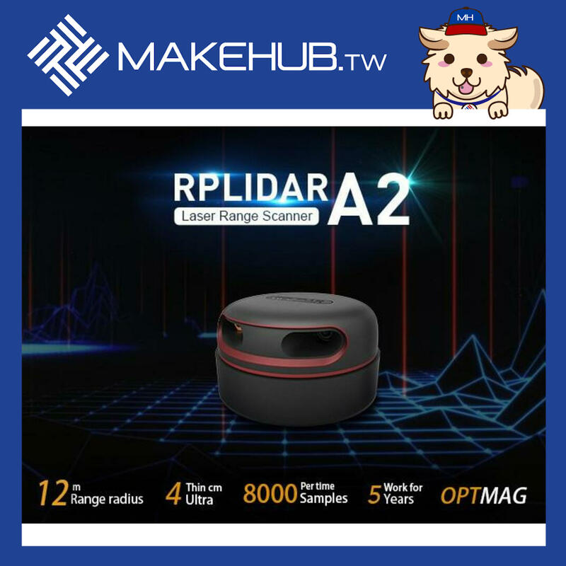MakeHub.tw含稅 SLAMTEC RPLiDAR A2M8 R4 360 度雷射掃描儀套件 - 12M