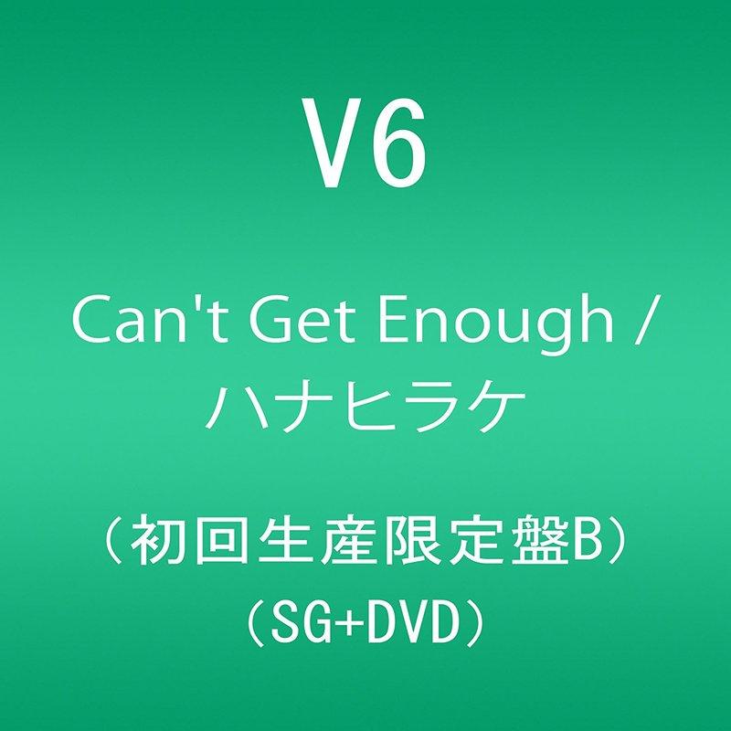 代訂)4988064838134 V6「Can't Get Enough / ハナヒラケ」初回盤B 附