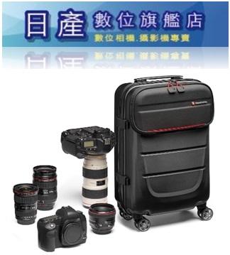 【日產旗艦】公司貨 Manfrotto MB PL-RL-S55 拉桿攝影包 旅行箱 滾輪攝影包 旅行相機箱 登機相機包