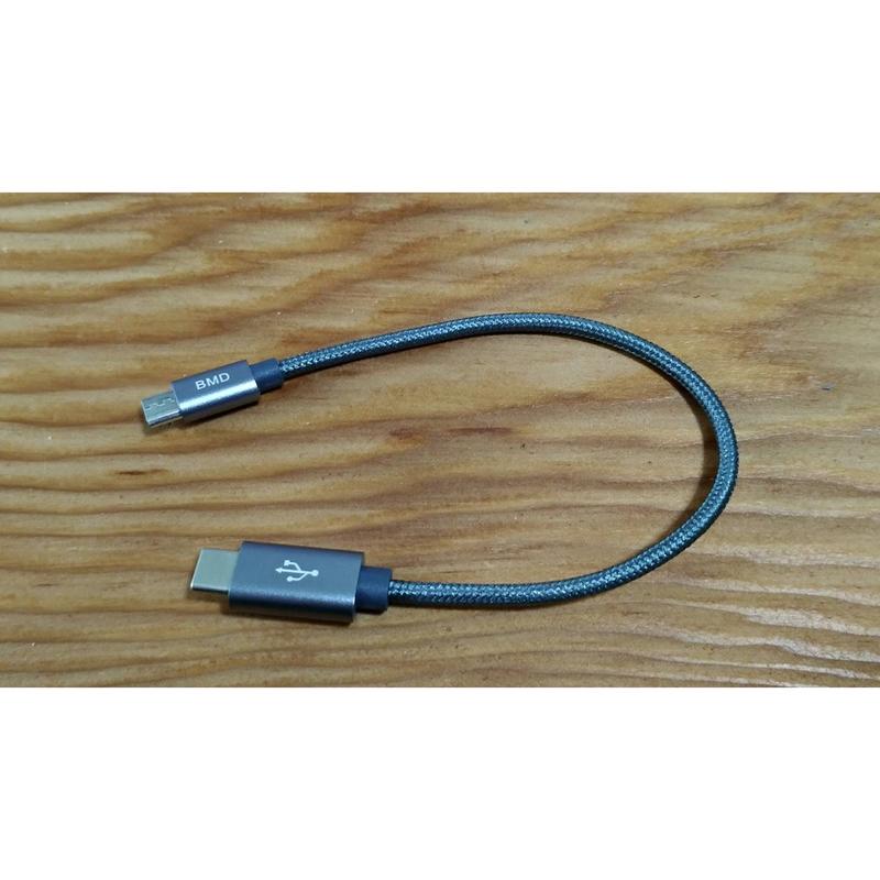 Type C to Micro USB OTG 轉接線 (耳擴專用)