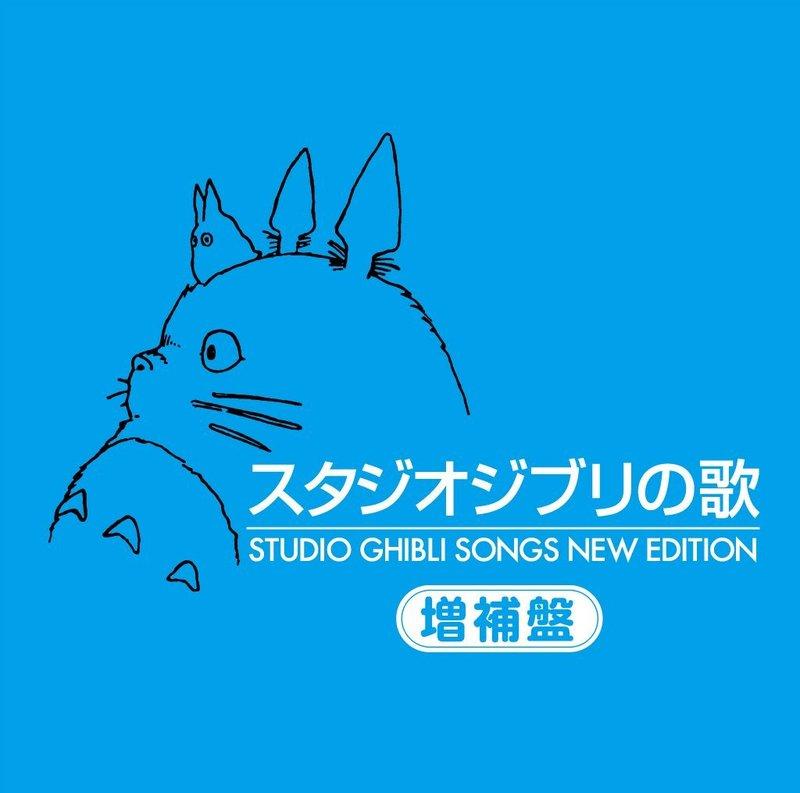 CRYSTAL SOUND大全集(インストゥルメンタル集) 新素材新作 - その他