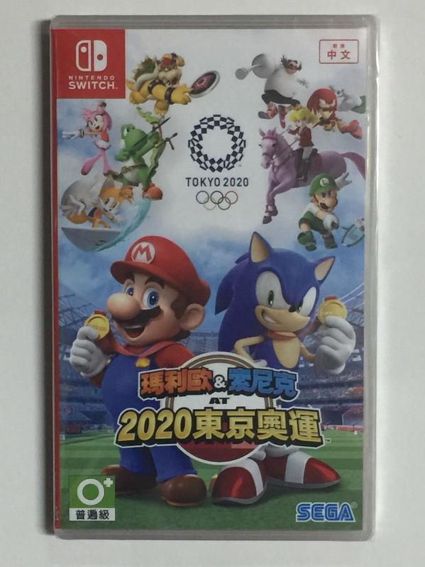 #NS 現貨 Switch 瑪利歐 & 索尼克 AT 2020 東京奧運 中文 亞版 4974365861797