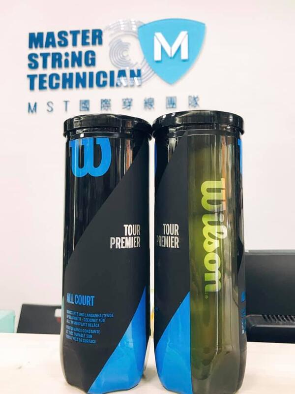 MST Wilson Tour Premier mst-wilson-tour-premier