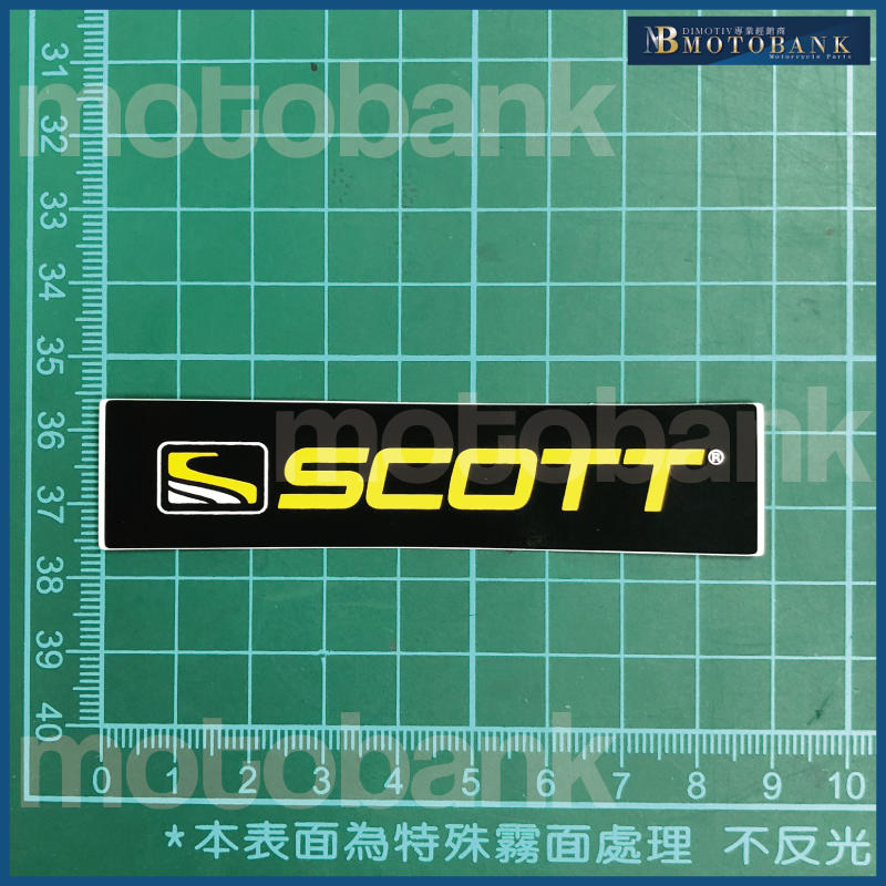 [MOTOBANK]SCOTT 防水 機車貼紙 車身貼 C00392