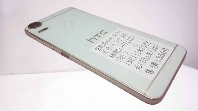 sky二手機＊HTC Desire 10 pro dual sim D10i中古手機