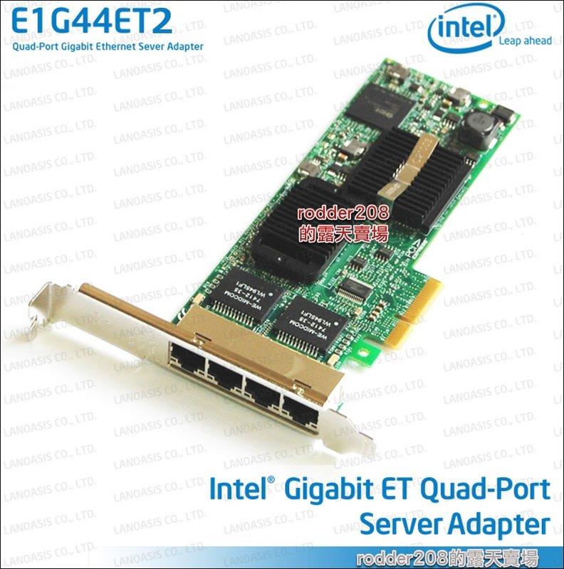 Intel Gigabit 四埠伺服器網路卡Quad Port E1G44ET2BLK Server網卡