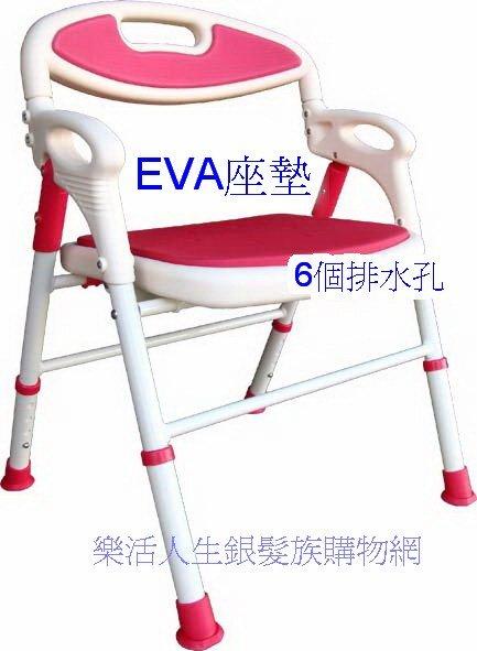 昕采∼外銷日本新型洗澡椅/EVA座墊洗澡椅/防滑設計老人或行動不便者使用 (粉色)