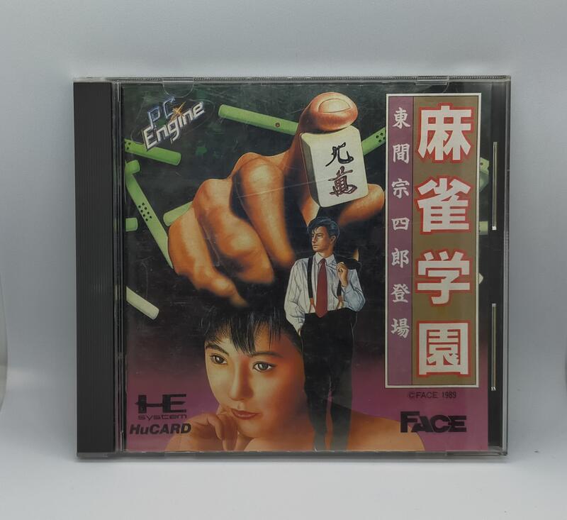 日本正版PC Engine HuCARD 麻雀學園東間宗四郎登場附特典VHS 錄影帶 