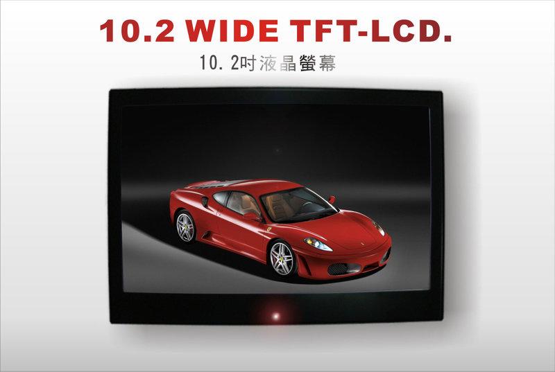LOVE-WING 102TS 觸控式 10.2吋 液晶螢幕-汽車.家庭.電腦