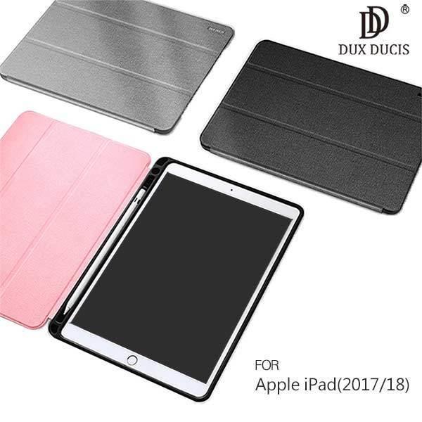 ＊PHONE寶＊DUX DUCIS Apple iPad(2017/2018) DOMO 筆槽防摔皮套 三折皮套 保護套