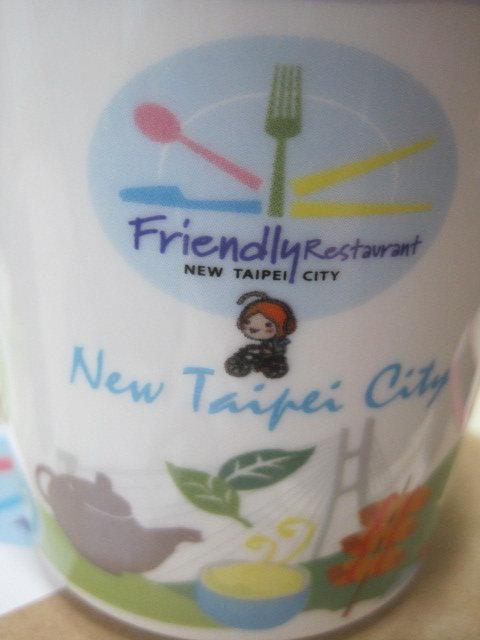 新北市友善餐廳馬克杯 台灣製
