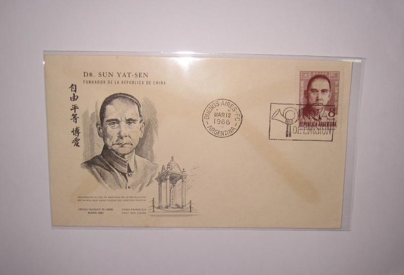 1966年 ARGENTINA 阿根廷 紀念 中華民國創辦人 孫中山博士紀念郵票  首日套票封 (銷首日戳)
