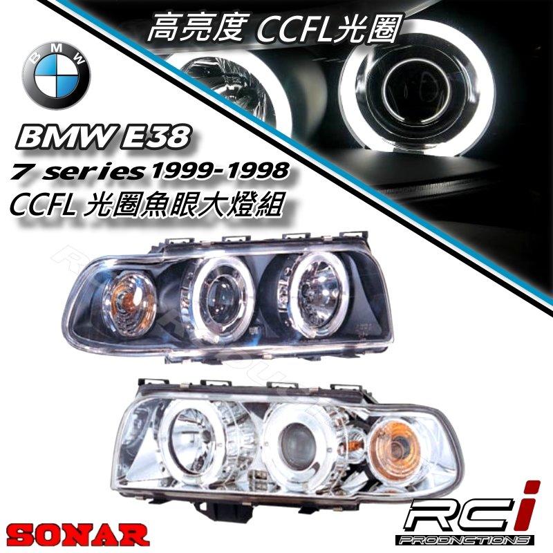 RC HID LED專賣店 BMW E38 前期 1995-1998 CCFL 光圈 魚眼大燈 台灣製 SONAR