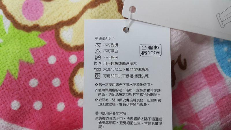 童兜 熊熊 草莓 毛巾圍兜 圍兜兜 口水巾 寶寶專用 隨機款最優惠 台灣製造 寶寶 吃 副食品 使用 最佳選擇！