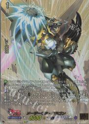 魔窟』DZ-SS16/15thSP01 15thSP 天輪神竜ニルヴァーナ・バガヴァーン