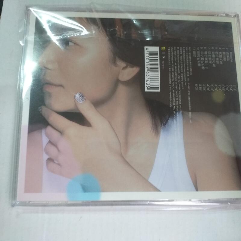 梁靜茹暢銷專輯美麗人生簽名版vcd 收beautiful 為我好等2手極新