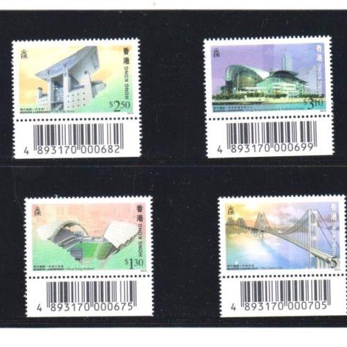 香港 1997年 現代建設郵票帶條碼位