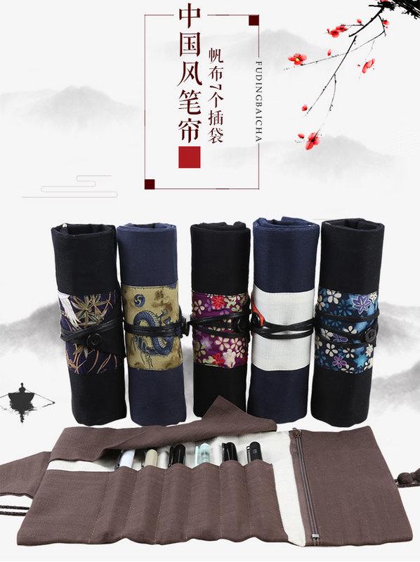 【王者之劍】中國風 筆袋 全台最低 特賣