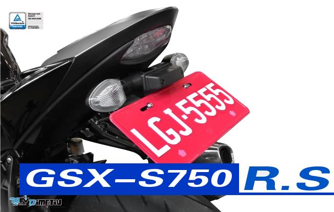 【R.S MOTO】SUZUKI GSX-S750 GSXS750 17-18 可調式短牌架 DMV