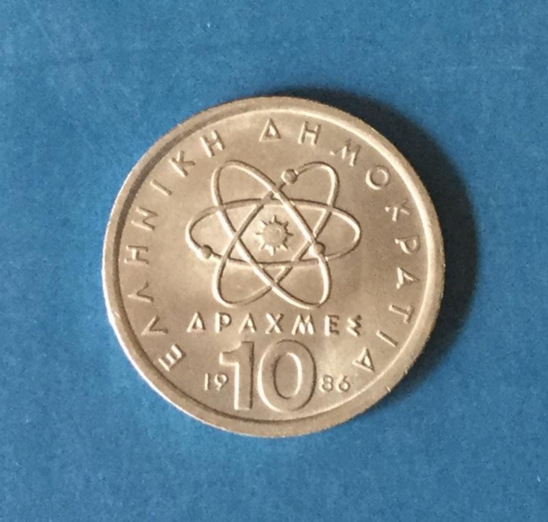 希臘錢幣10德拉克馬 銅鎳 1986