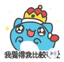【可7-11、全家繳費】台灣限定貼圖 － 貓貓蟲-咖波 可愛之王