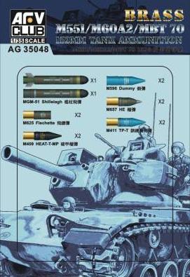 AFV  1/35  152mm 金屬砲彈 M551/M60A2/MBT  (AG35048)