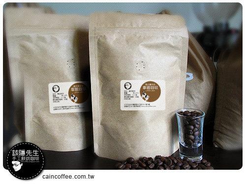 咖啡豆-拿鐵咖啡,該隱先生特調義式咖啡豆100克【該隱先生手工鮮烘咖啡】