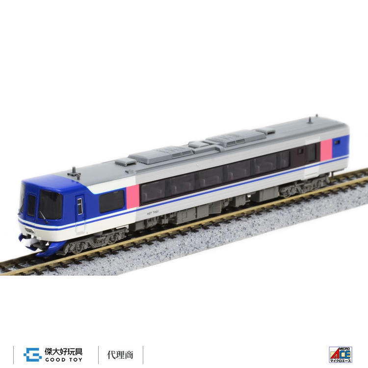 MICROACE A-2055 智頭急行 HOT7000系 特急スーパーはくと 5次車 6