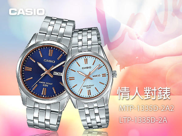 CASIO 卡西歐 手錶專賣店 國隆 MTP-1335D-2A2+ LTP-1335D-2A 防水50米 甜蜜情人對錶