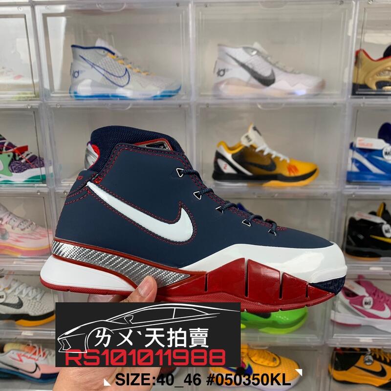 Kobe 1 clearance protro usa