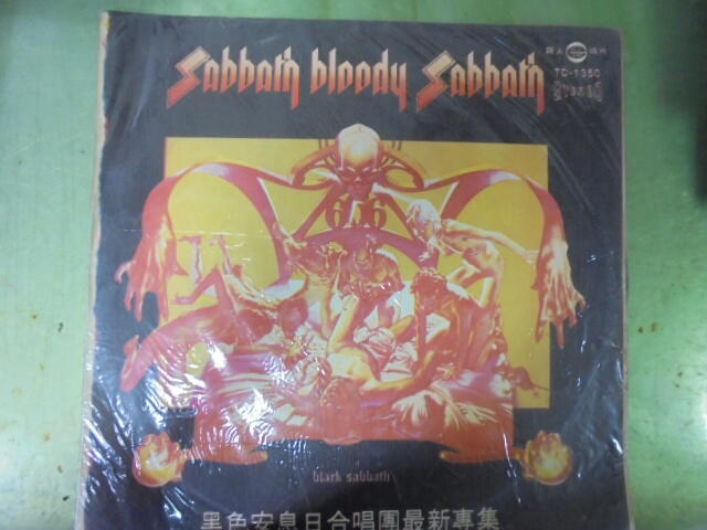 Black Sabbath – Sabbath Bloody Sabbath Black Sabbath - Sabb | 露天